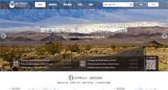 Desktop Screenshot of easiestlife.com